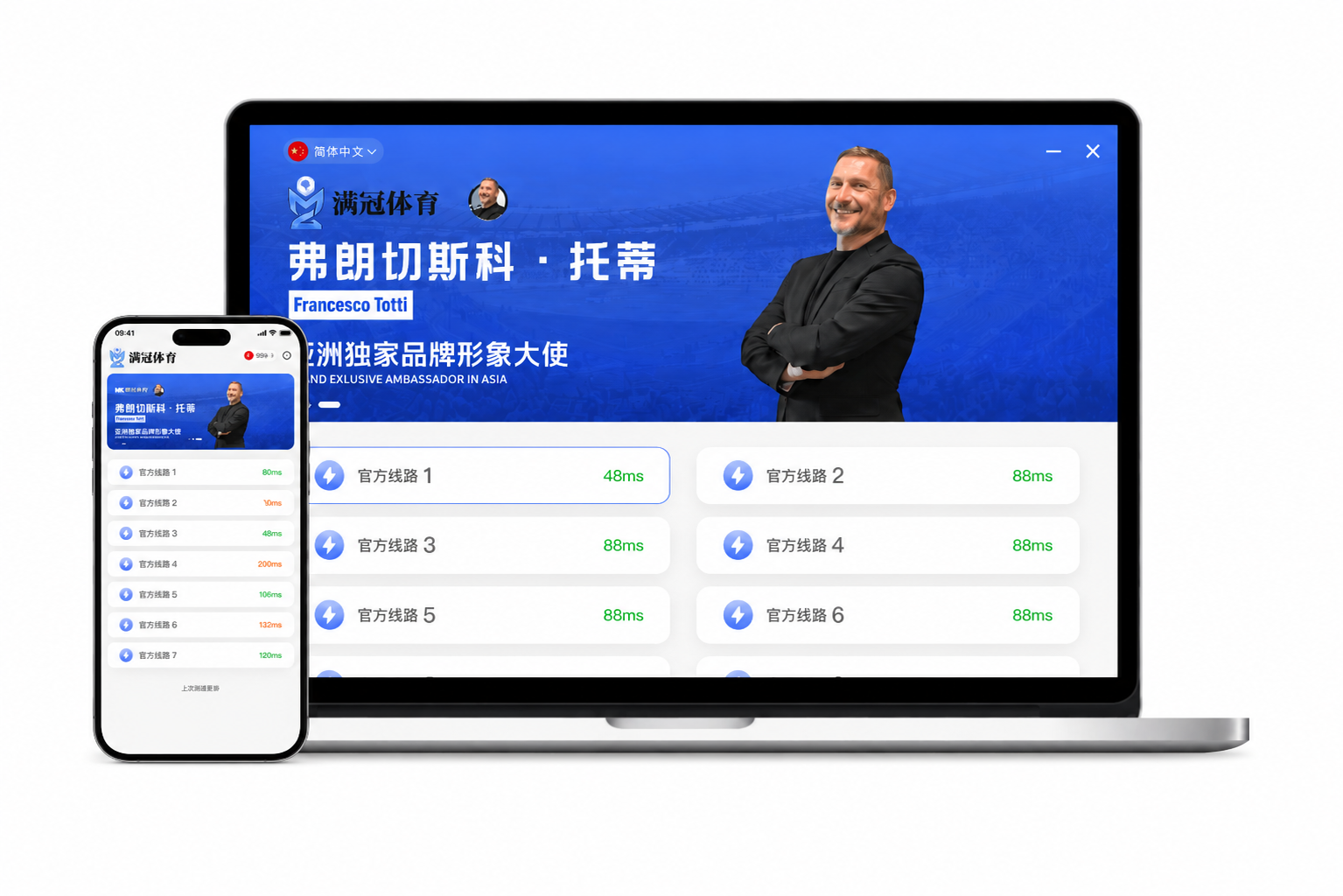 MG官方登录器